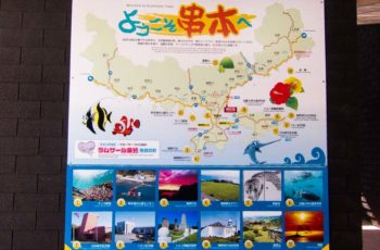 kushimoto pontos turisticos
